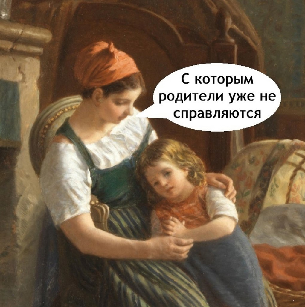     - 3