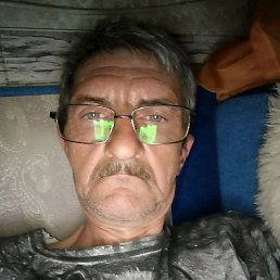 Ը, 54, 