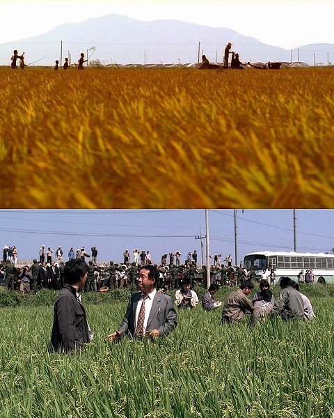 ������������ �� �������� / Salinui chueok (2003).��������: ��� ���� �� ��������: ��� ո� �� ��� ���� ... - 2