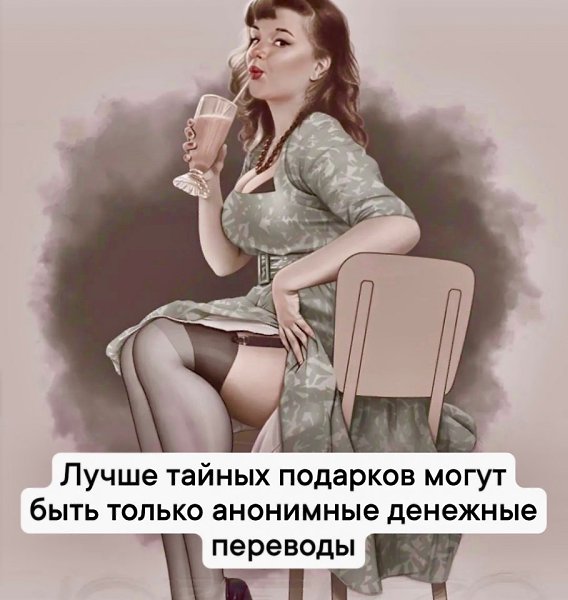    - 2