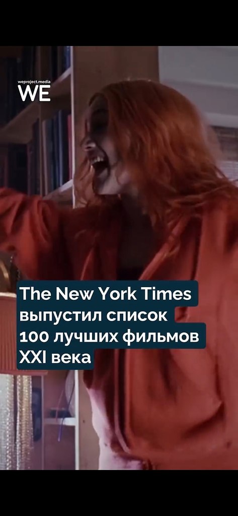 The New York Times  100   XXI .     ,   ... - 2