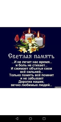 ���� �����, ������, 80 ��� - ��������� 27 ������� 2023