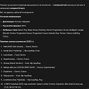 ���� Lxstspace, ��������, 31 ��� - ��������� 23 ������ 2026 � ������ ������ ��������