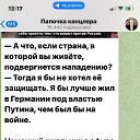  Anna,  -  8  2025    