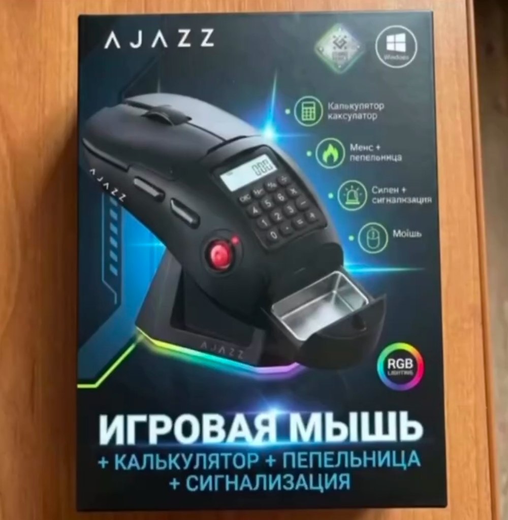 �� ��� � ����� � �������: - 3