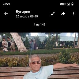 , 53, 