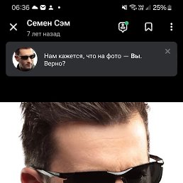 �����, 45 ���, ��������