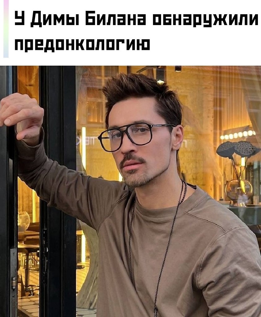 Музыкант сейчас чувствует себя хорошо благодаря профессиональной помощи врачей и правильному ...
