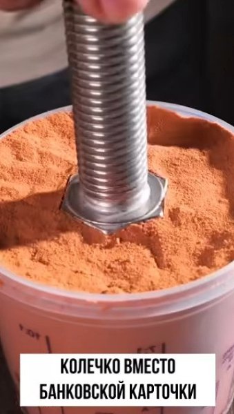 Удобный способ оплаты) Захотела себе такое колечко - 2