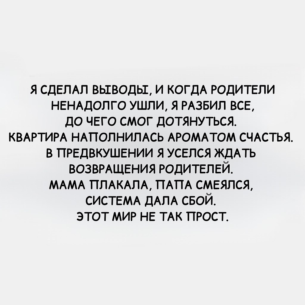    . - 2