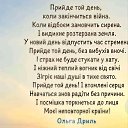 ���� **�������**, ��������� - ��������� 16 ���� 2026