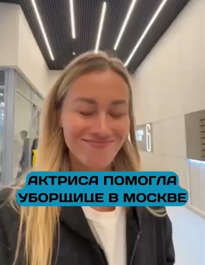 А ещё говорят, что актёры не думают о простых людях! Марина Александрова разрушила этот стереотип: ... - 2