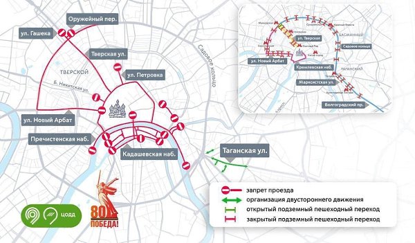Сегодня в Москве все кафе и магазины, расположенные вдоль маршрута парадной техники, будут закрыты. ...
