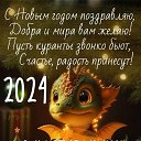 ���� ����, ������, 54 ���� - ��������� 31 ������� 2023 � ������ ������ ��������