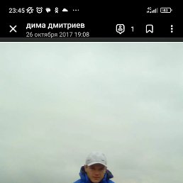 ���� Dima, ���������, 35 ��� - ��������� 11 ������ 2024