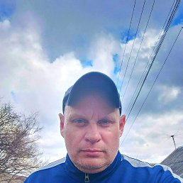 �������, 45 ���, ������������