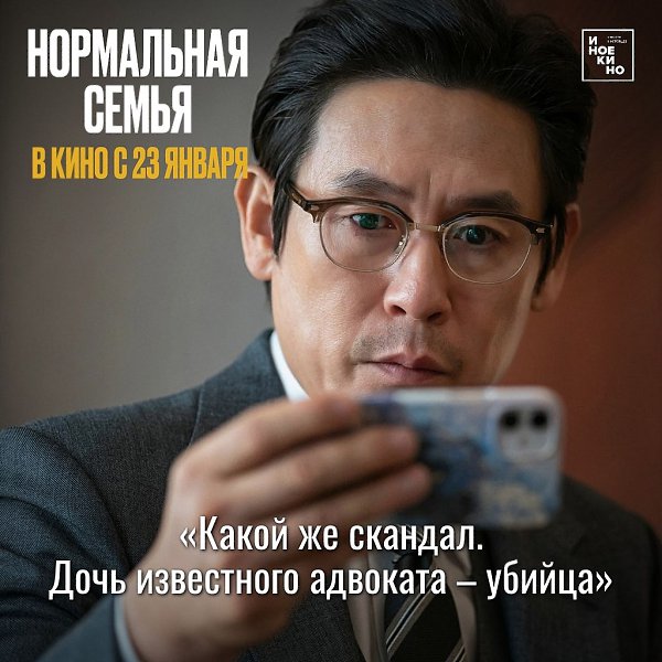 Быть родителем — значит постоянно балансировать между любовью и страхом: страхом за будущее своих ... - 2