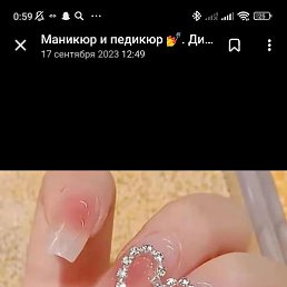 �����, ��������, 29 ���