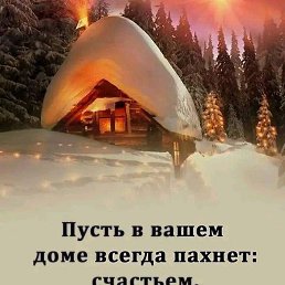 ��������, �����, 53 ����