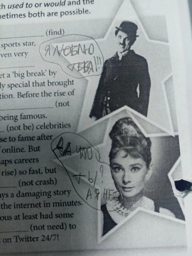 Типичный разговор с мужем