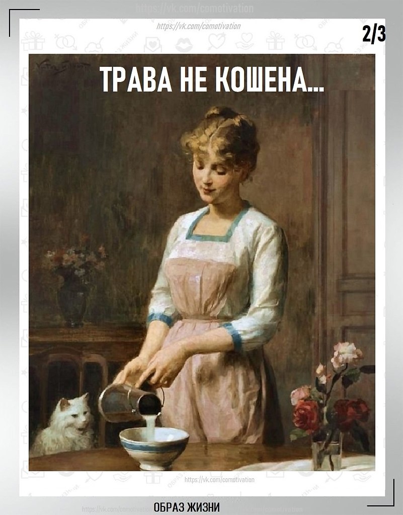 �����������. ��� ���� ����������... - 2