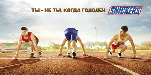 �� �� �� ����� ������� � ������� Snickers.����� ��� ����������� ���� ���������� ������ �� ����� ... - 10