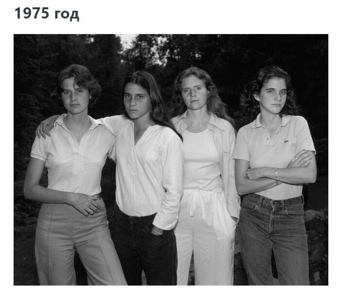 40 лет дружбы