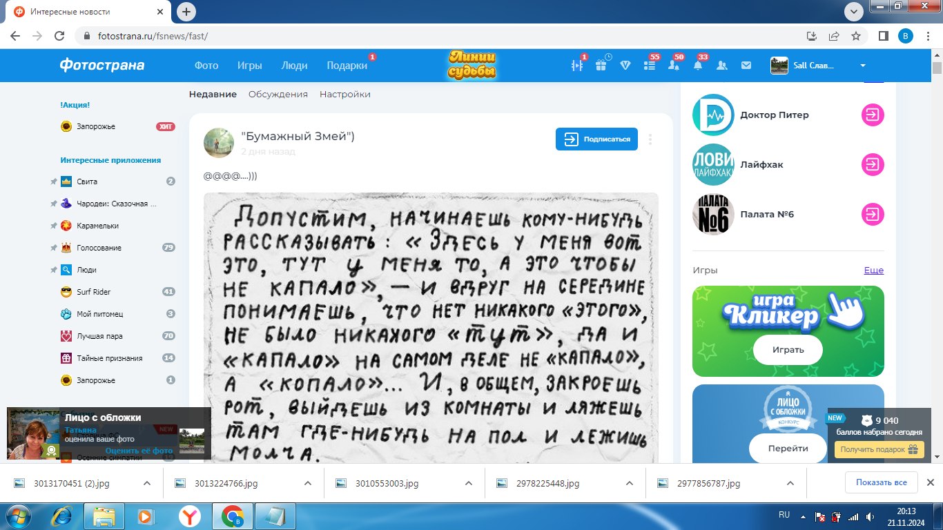 Sall *f () - 21  2024  20:18 - 2