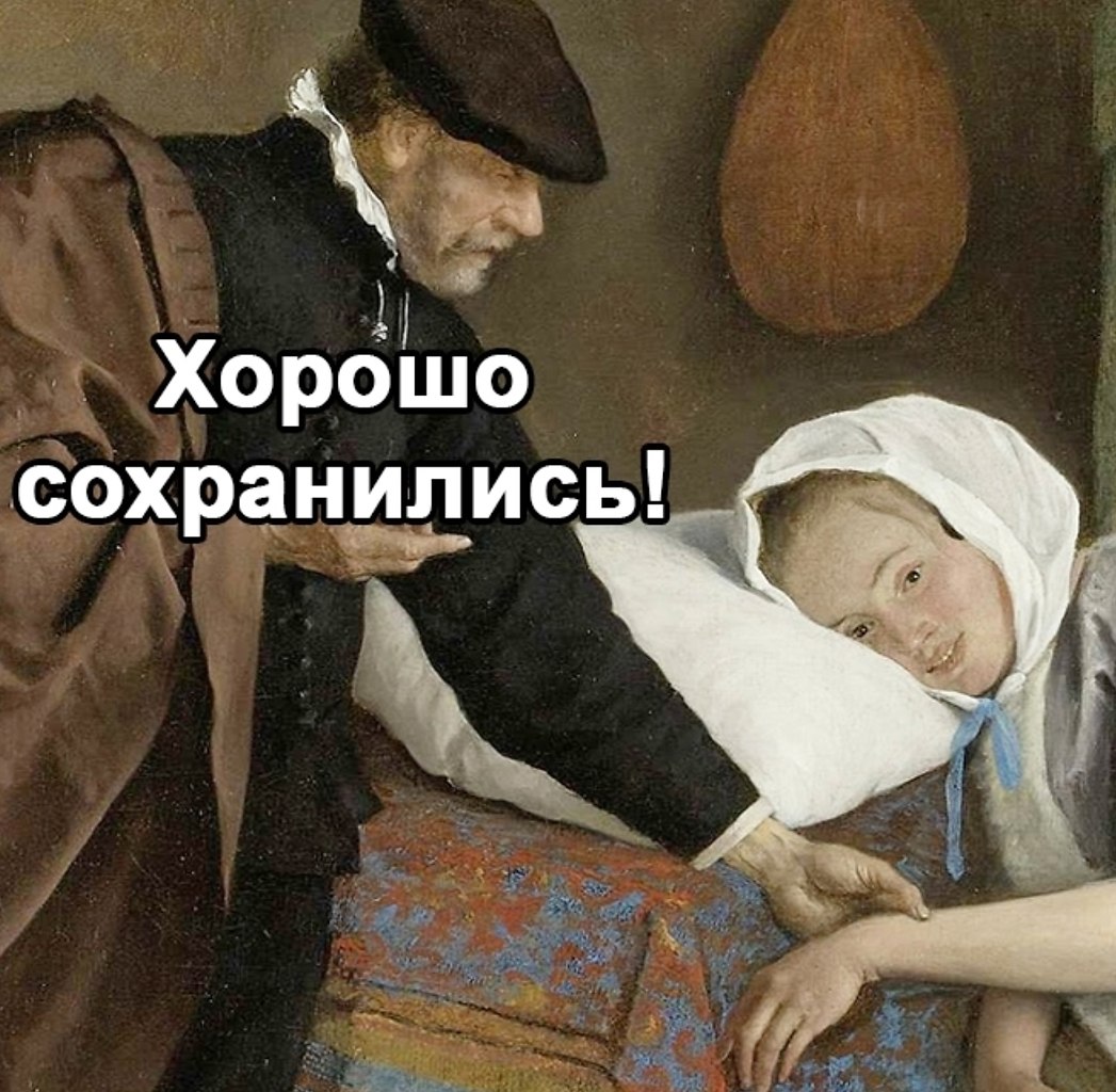Вот так и живем - 4