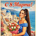 ���� Mila, ������ - ��������� 8 ����� 2026 � ������ ������ ��������