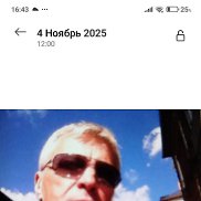 ���������, 63 ����, ������