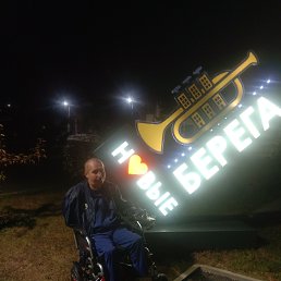 ���, 43 ����, ������