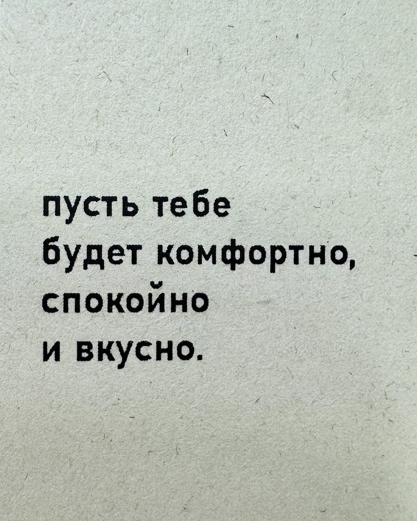 Очень хотелось бы