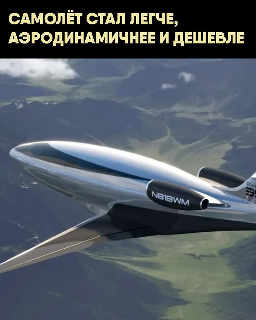   Otto Aviation   ,     ... - 3