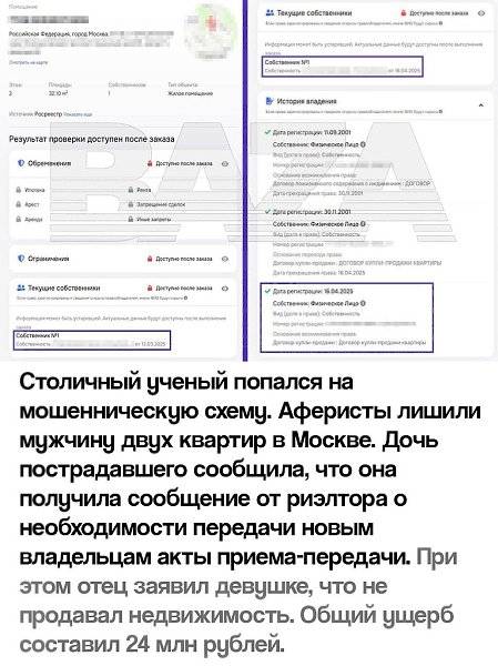 P.S. Эта история еще раз напоминает о необходимости быть бдительными и не доверять незнакомцам, даже ... - 2