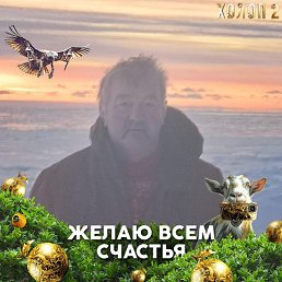 �������, �����-���������, 62 ����