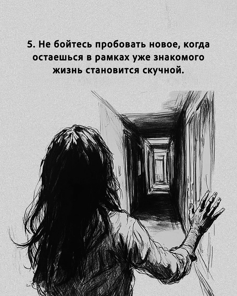     - 6