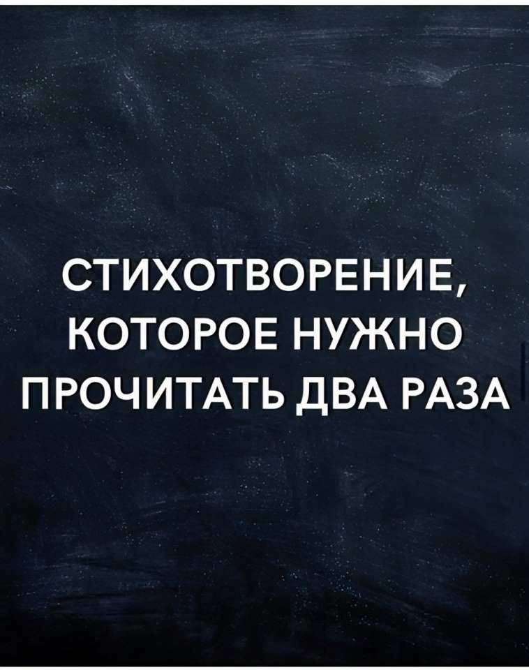 Очень интересно