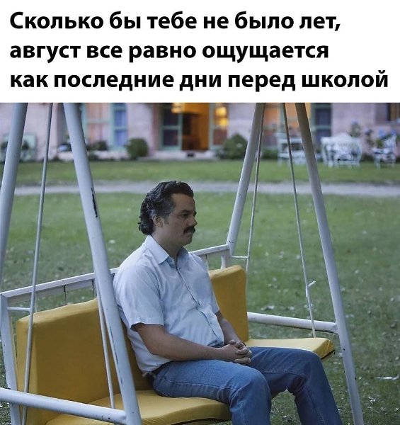   - 9  2025  20:15