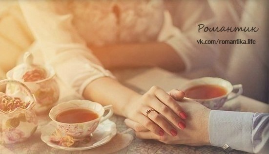 Любите женщину которая рядом с вами, не ищите лучшего, говорите комплименты, целуйте в ушко, она ...