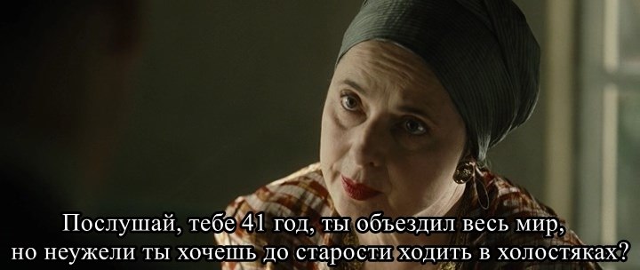 �������� � ����������� / Poulet aux prunes (2011).dir. Marjane Satrapi, Vincent Paronnaud - 4
