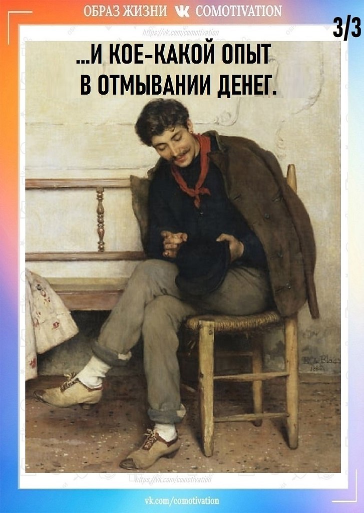    . - 3