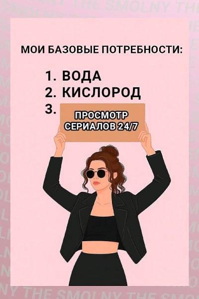 � ��� ����� ����? - 7