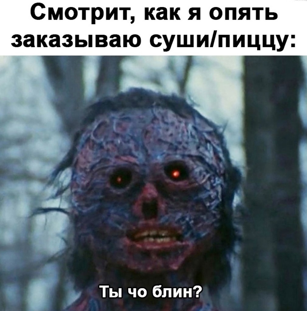    - 2
