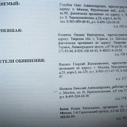 , 37 , 