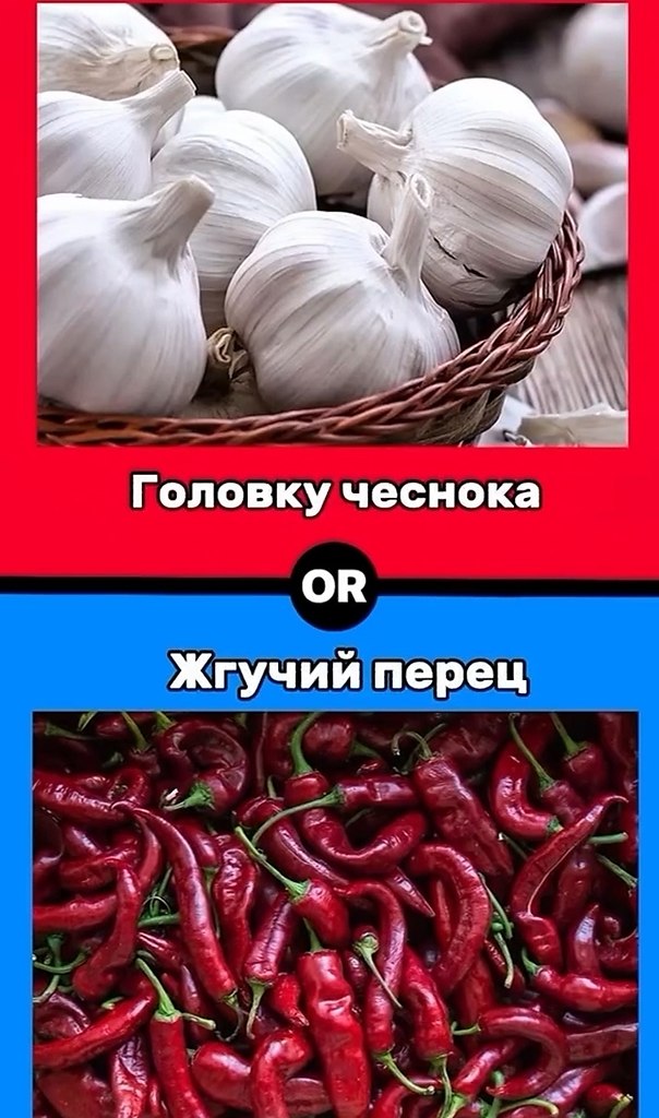 Сложный выбор - 2