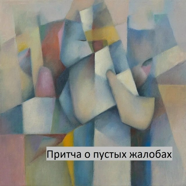 O������ �e����� ��� ���� ������� ���� � ����e� �������� � ���c��-�������, ����� � ��� ������� � ...