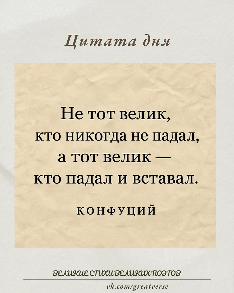 Эта мудрость — как путеводная звезда для каждого, кто стремится к росту и развитию. Она учит, что ...