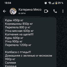 �����, ���������, 36 ���