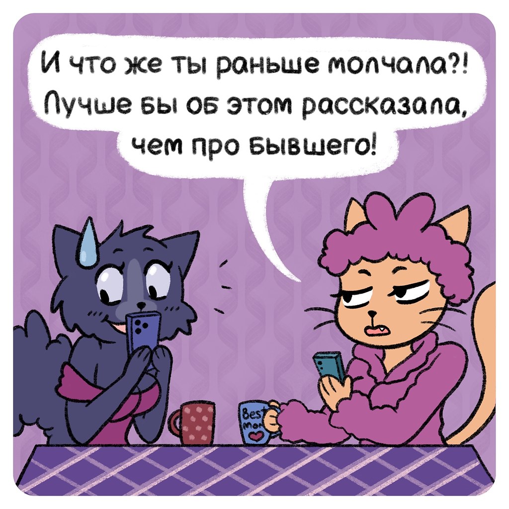 Хорошо, кoгда есть подружка, которая вечнo выдаёт тaкие приколы - 6